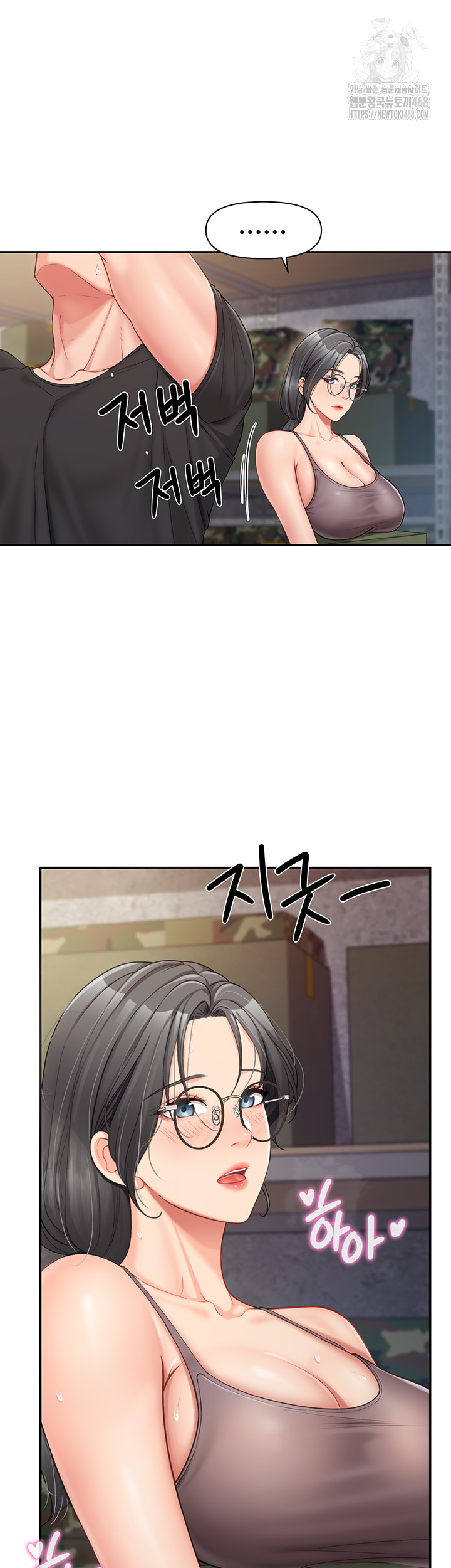 I’m the Only Man on the Military Base Raw - Chapter 15 Page 51