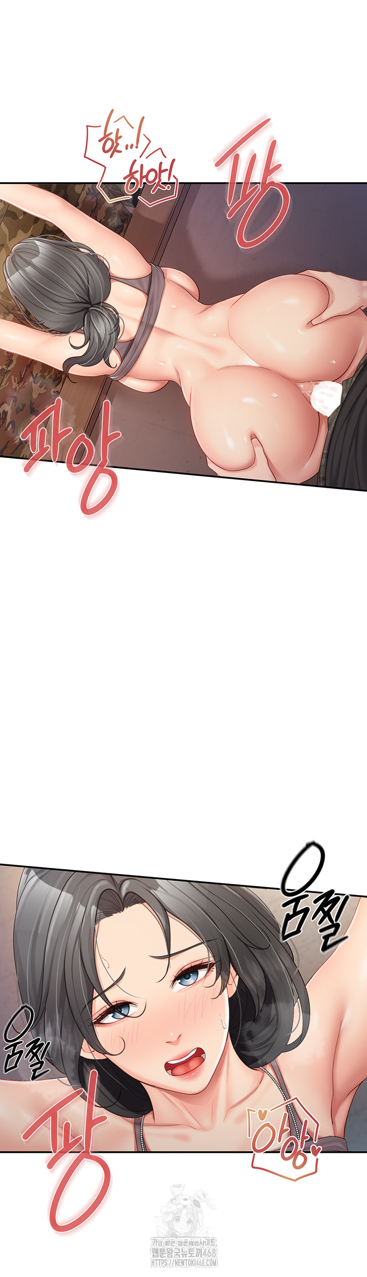 I’m the Only Man on the Military Base Raw - Chapter 17 Page 18