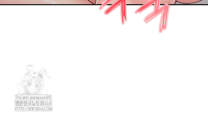 I’m the Only Man on the Military Base Raw - Chapter 17 Page 40