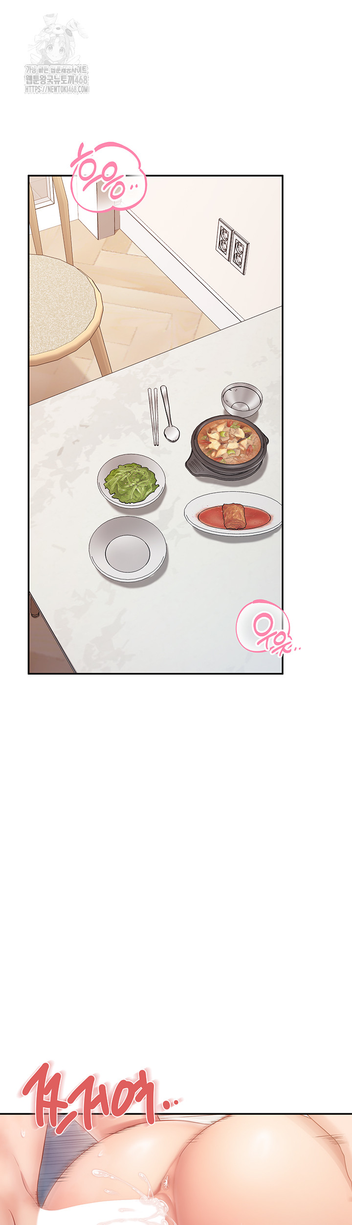 I’m the Only Man on the Military Base Raw - Chapter 19 Page 11