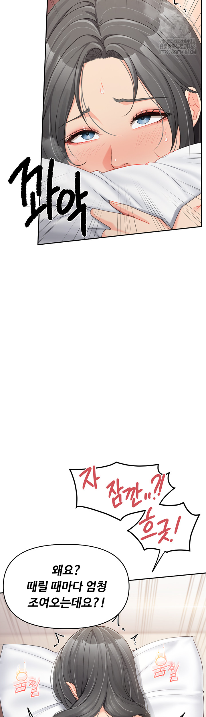 I’m the Only Man on the Military Base Raw - Chapter 19 Page 17