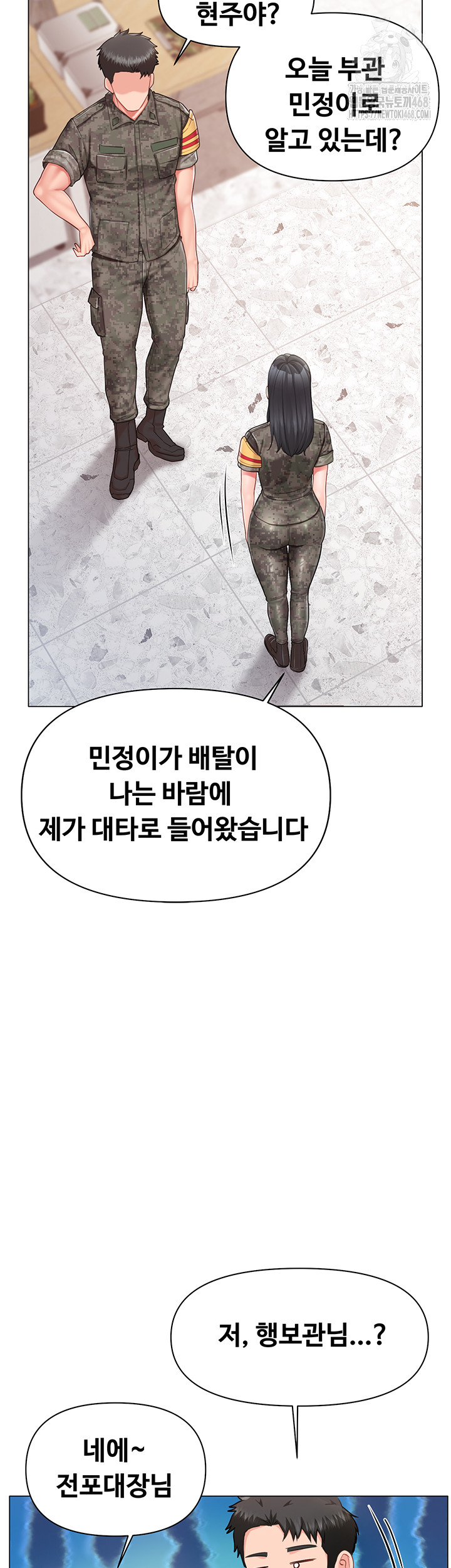 I’m the Only Man on the Military Base Raw - Chapter 19 Page 34