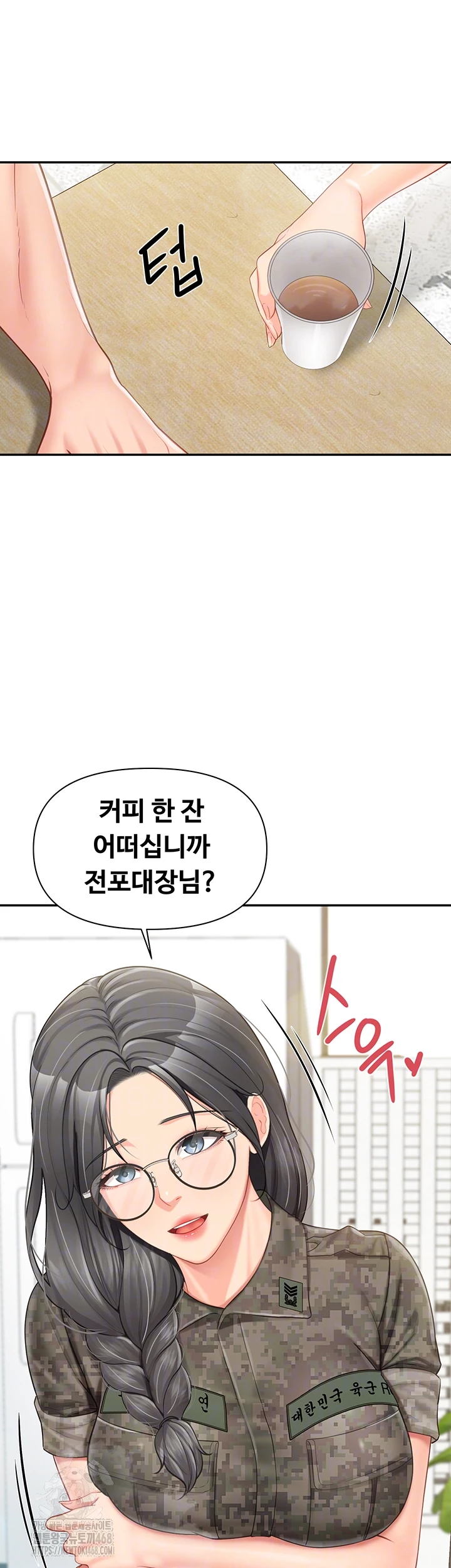 I’m the Only Man on the Military Base Raw - Chapter 19 Page 4