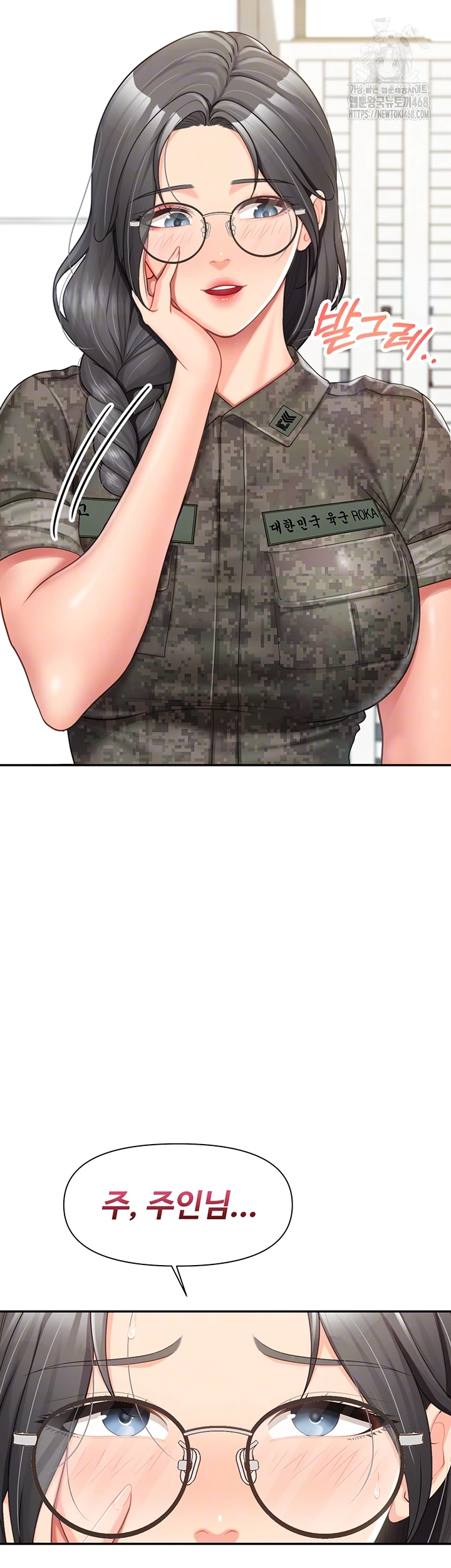 I’m the Only Man on the Military Base Raw - Chapter 19 Page 8