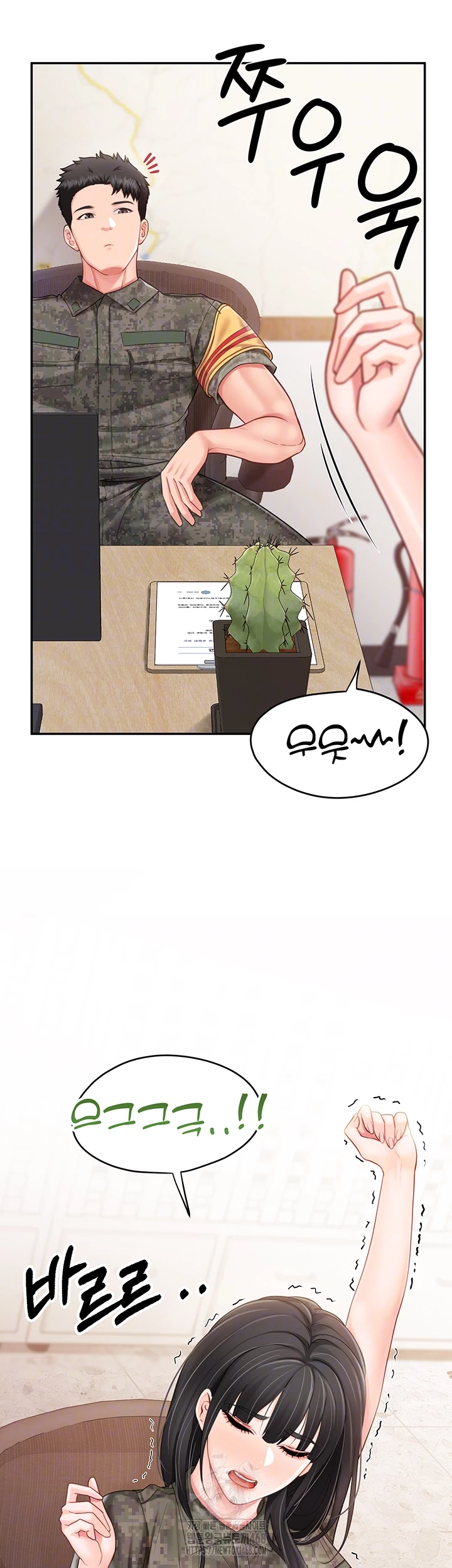 I’m the Only Man on the Military Base Raw - Chapter 20 Page 12