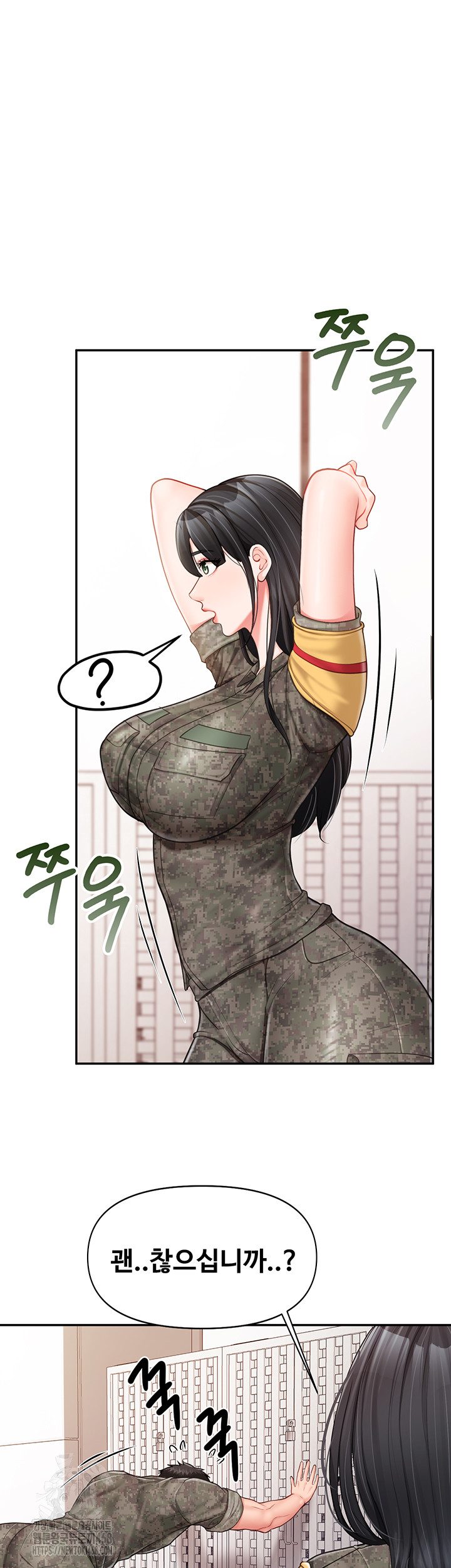 I’m the Only Man on the Military Base Raw - Chapter 20 Page 21