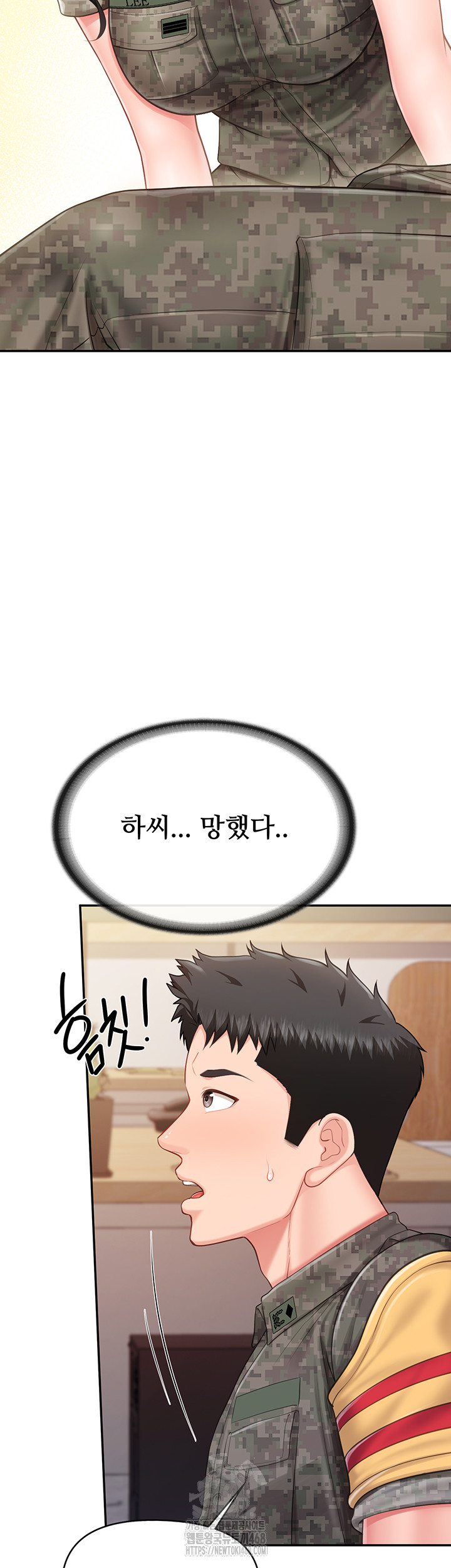 I’m the Only Man on the Military Base Raw - Chapter 20 Page 34