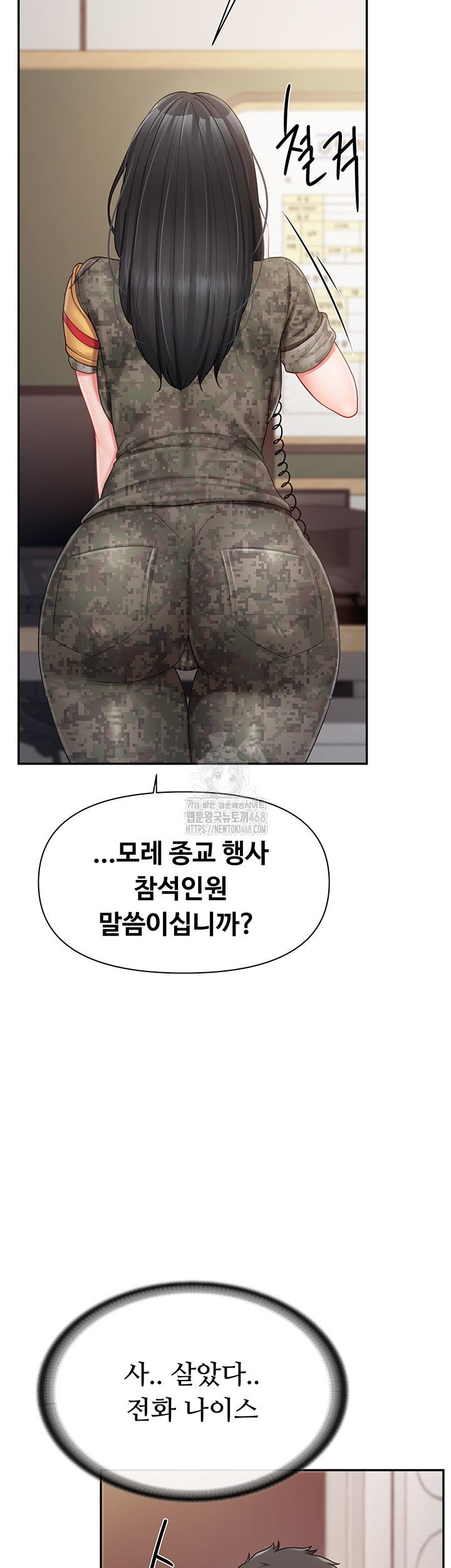 I’m the Only Man on the Military Base Raw - Chapter 20 Page 37