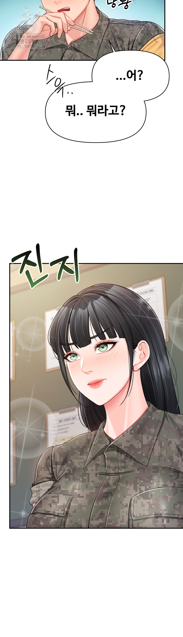 I’m the Only Man on the Military Base Raw - Chapter 20 Page 47