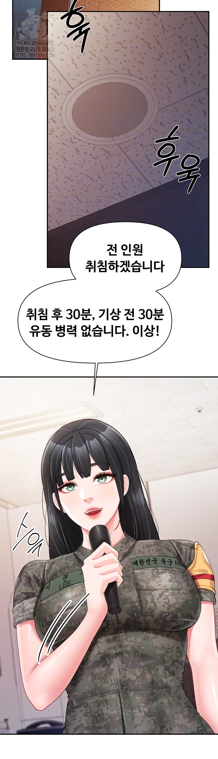 I’m the Only Man on the Military Base Raw - Chapter 20 Page 6