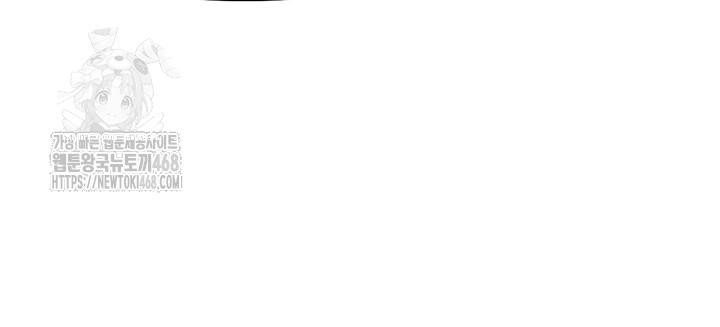 I’m the Only Man on the Military Base Raw - Chapter 21 Page 20