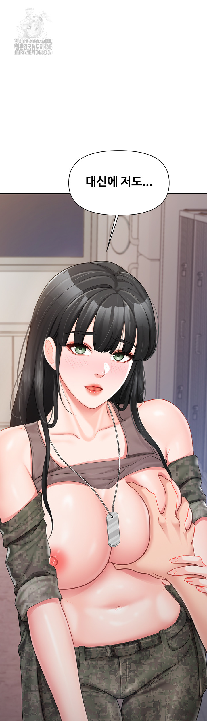 I’m the Only Man on the Military Base Raw - Chapter 21 Page 25