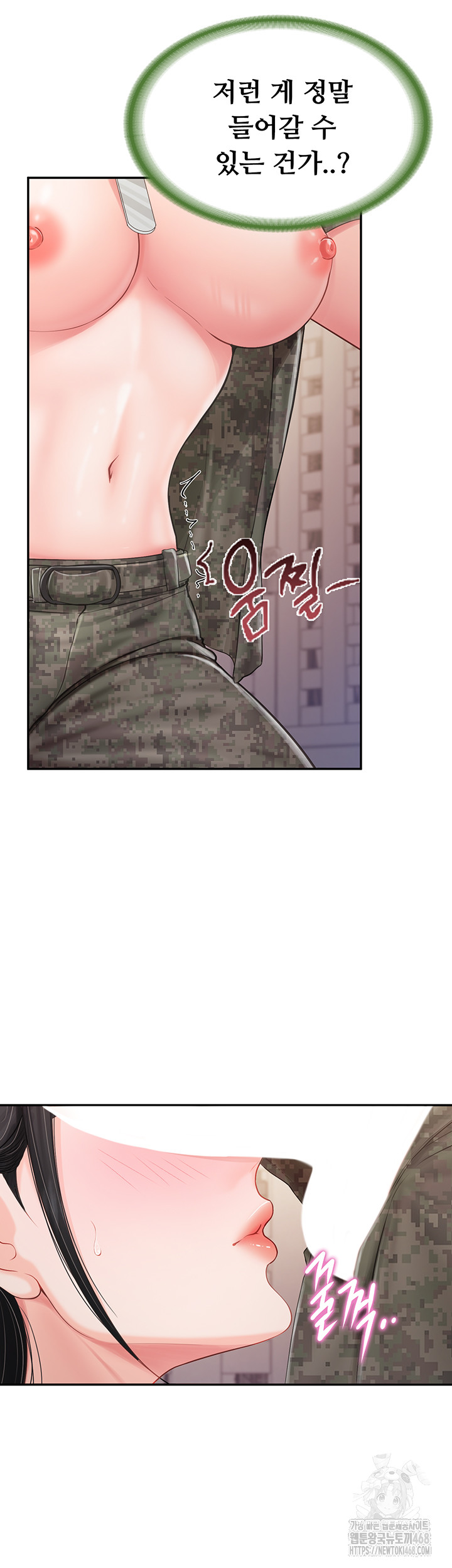 I’m the Only Man on the Military Base Raw - Chapter 21 Page 31