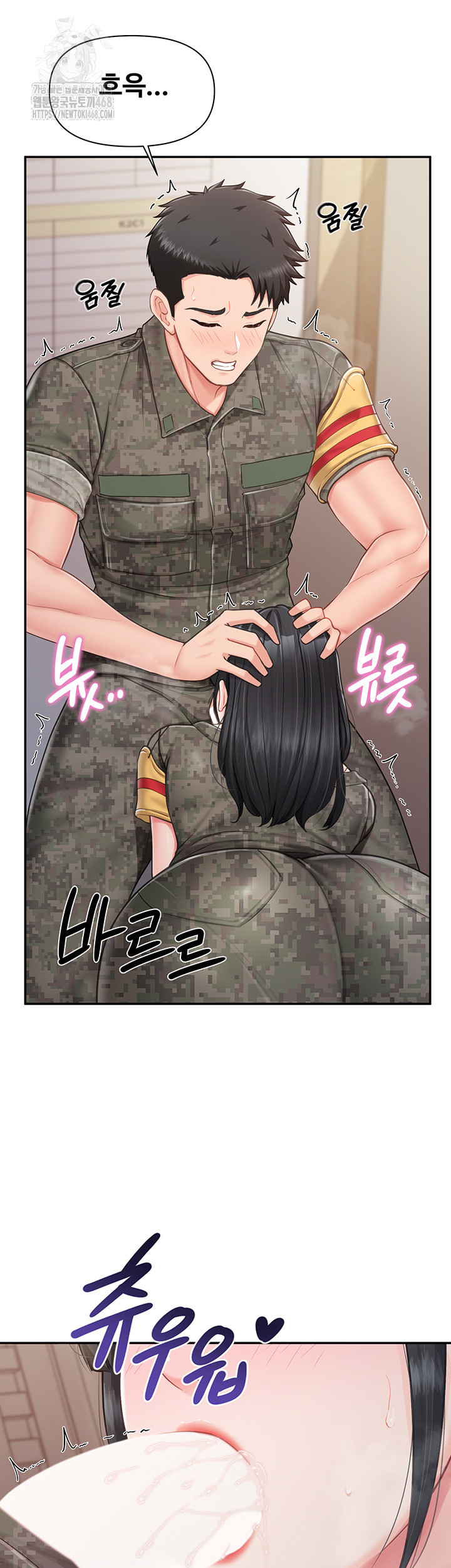 I’m the Only Man on the Military Base Raw - Chapter 21 Page 44