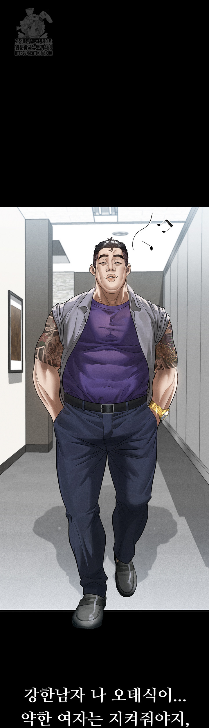 Dirty Talk Raw - Chapter 15 Page 23