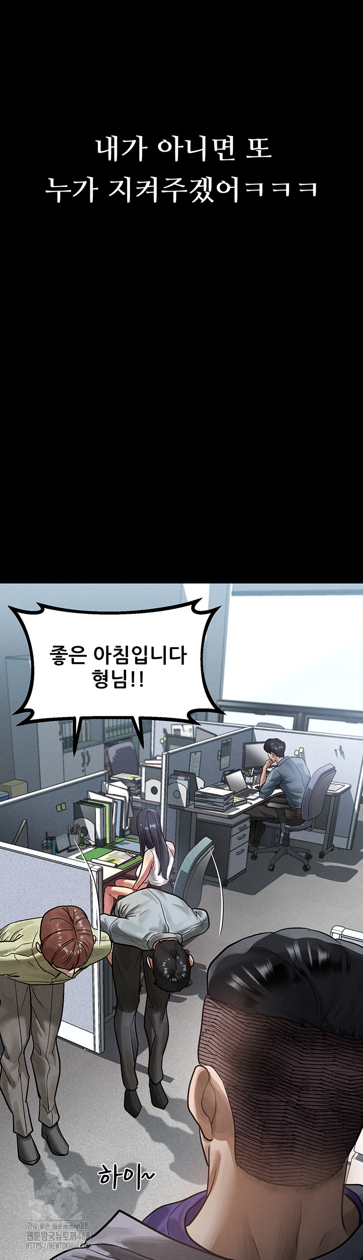 Dirty Talk Raw - Chapter 15 Page 24