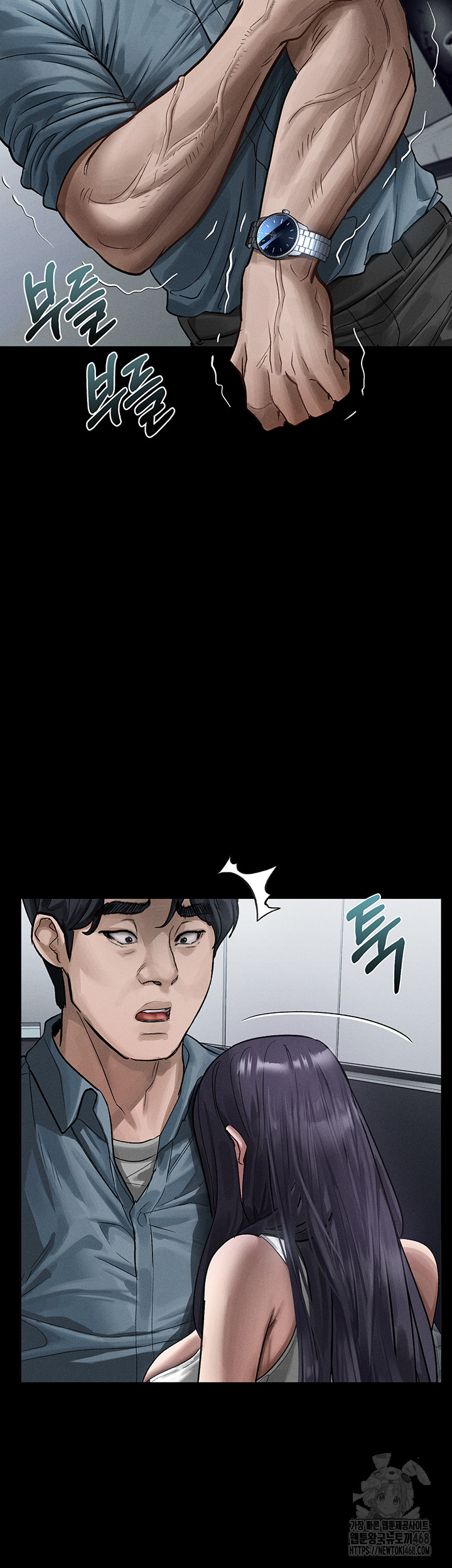 Dirty Talk Raw - Chapter 15 Page 30