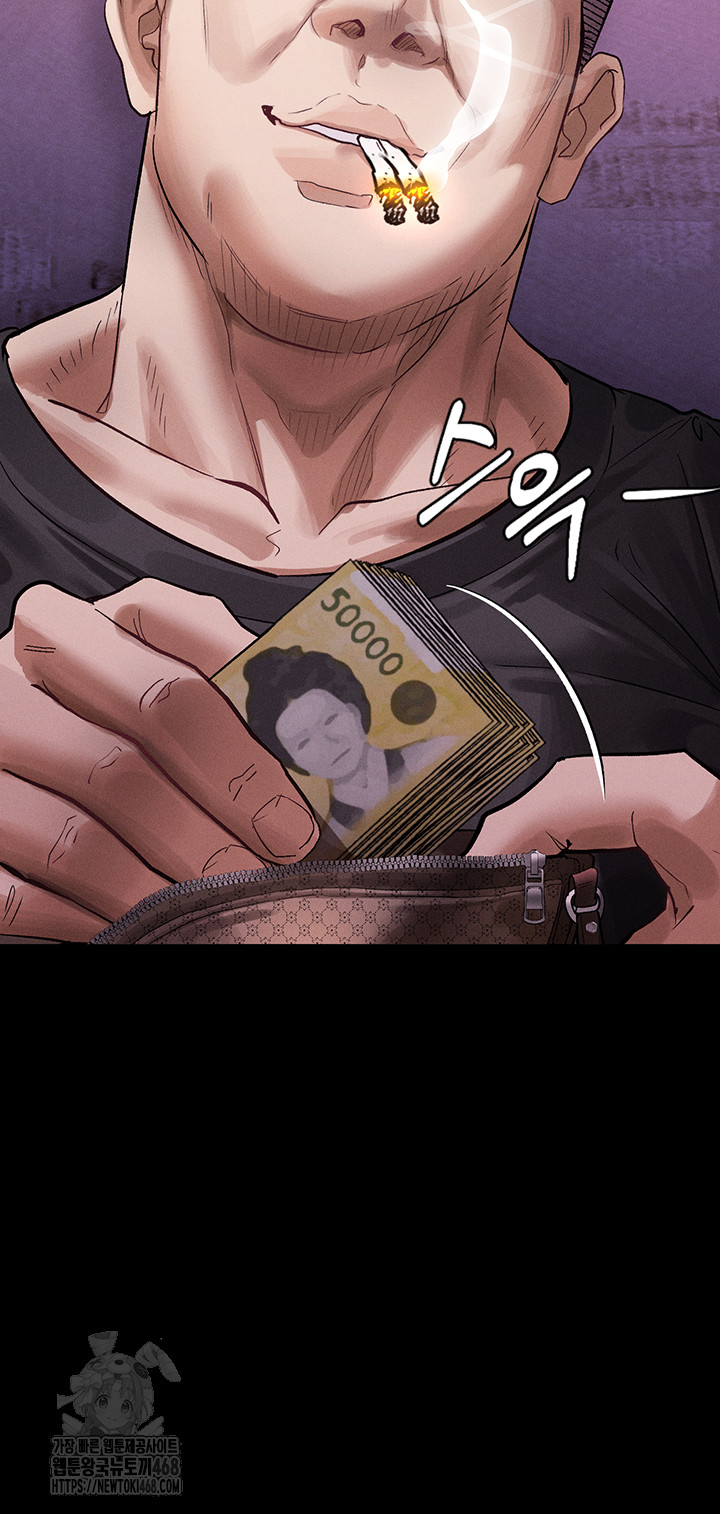 Dirty Talk Raw - Chapter 15 Page 46