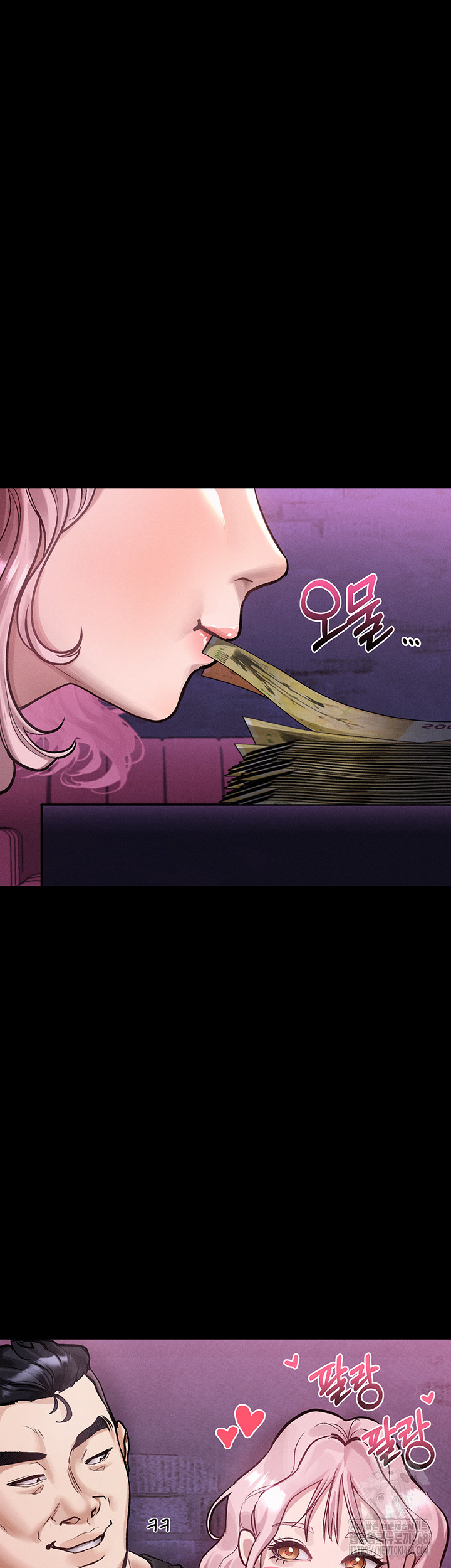 Dirty Talk Raw - Chapter 15 Page 49