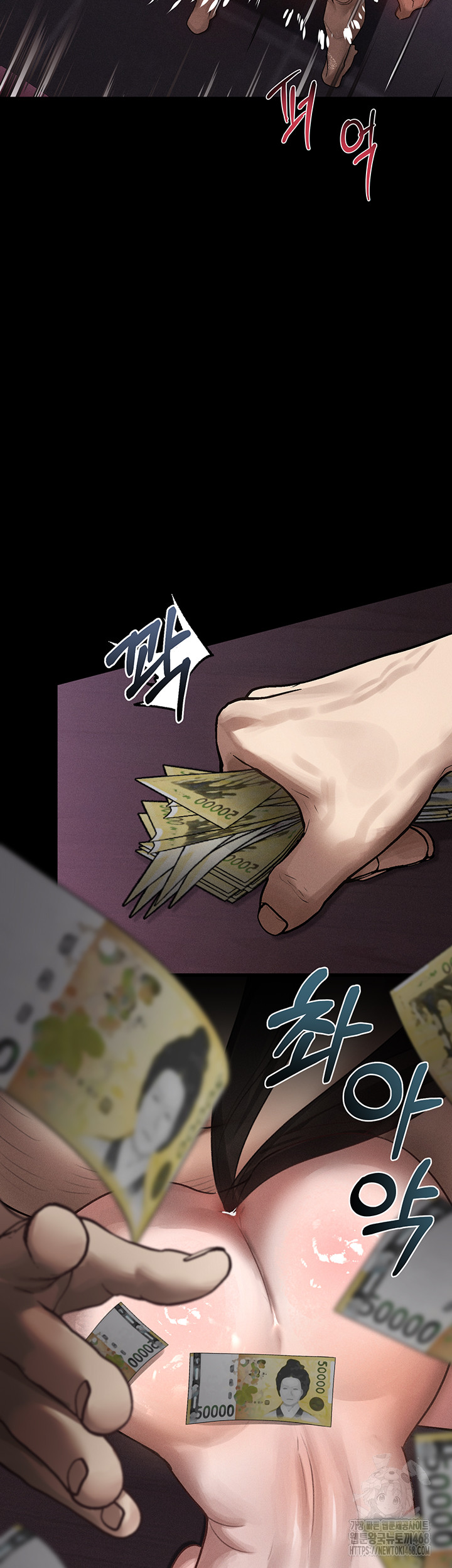 Dirty Talk Raw - Chapter 18 Page 53