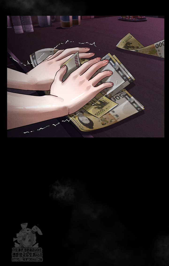 Dirty Talk Raw - Chapter 18 Page 68