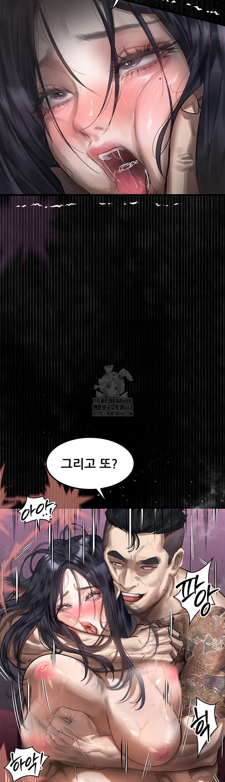 Dirty Talk Raw - Chapter 19 Page 25