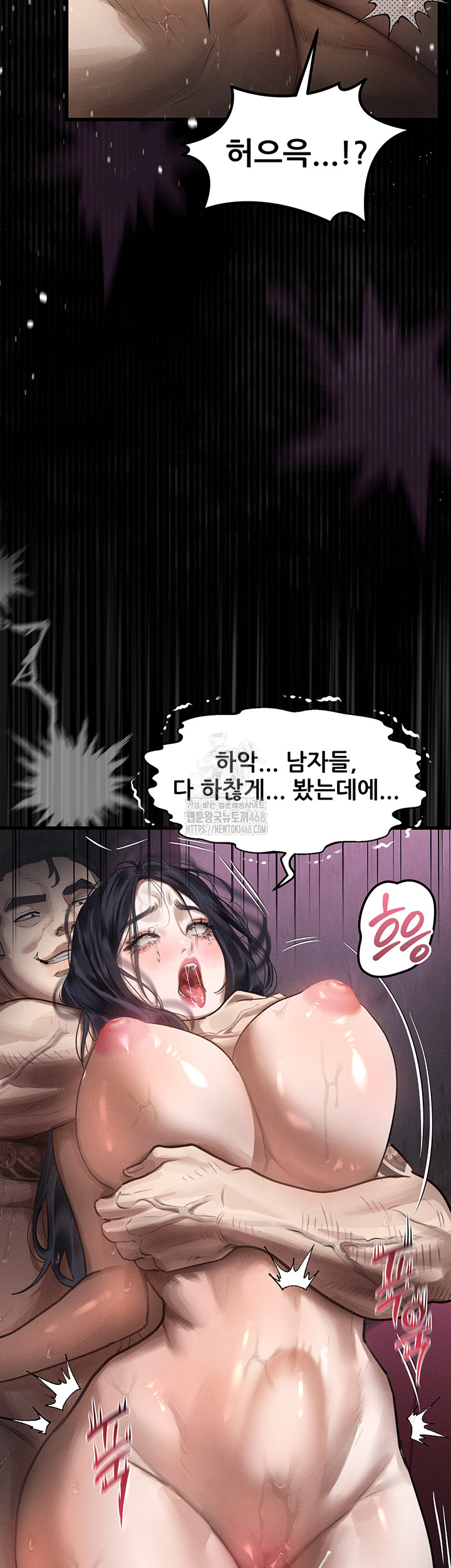 Dirty Talk Raw - Chapter 19 Page 27