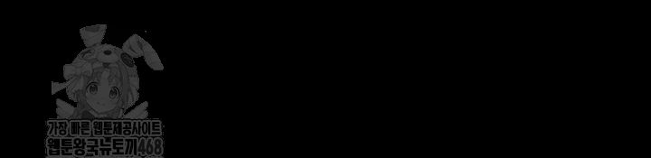 Dirty Talk Raw - Chapter 19 Page 8