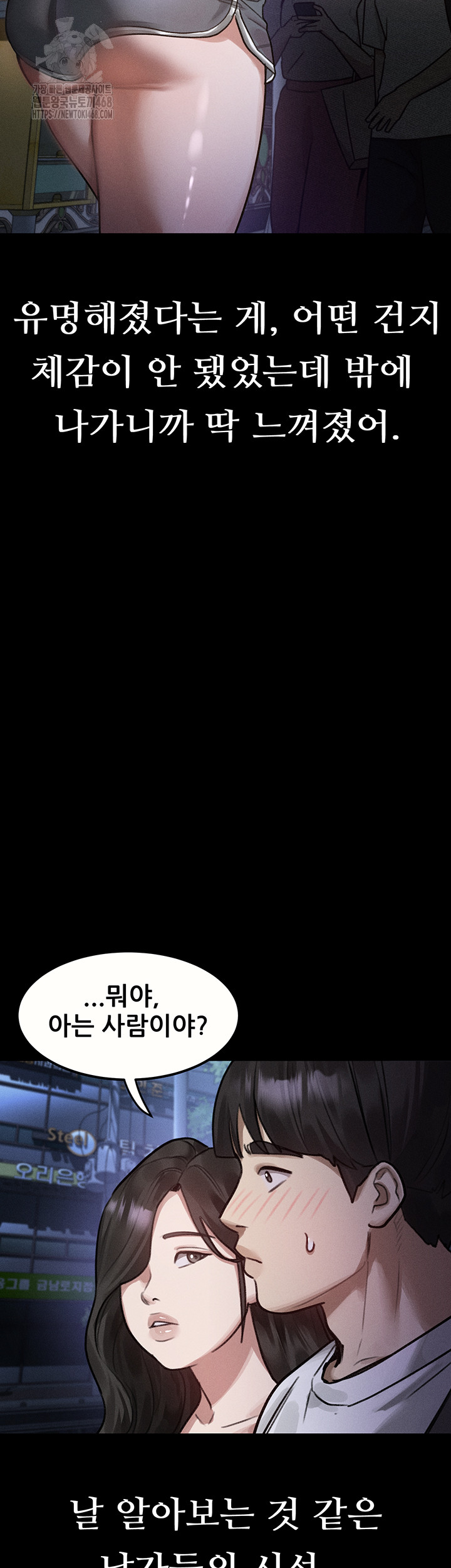 Dirty Talk Raw - Chapter 21 Page 15