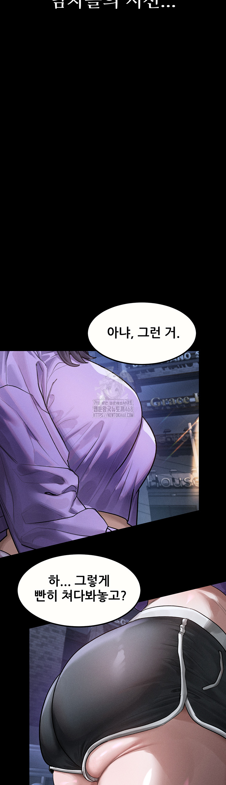 Dirty Talk Raw - Chapter 21 Page 16