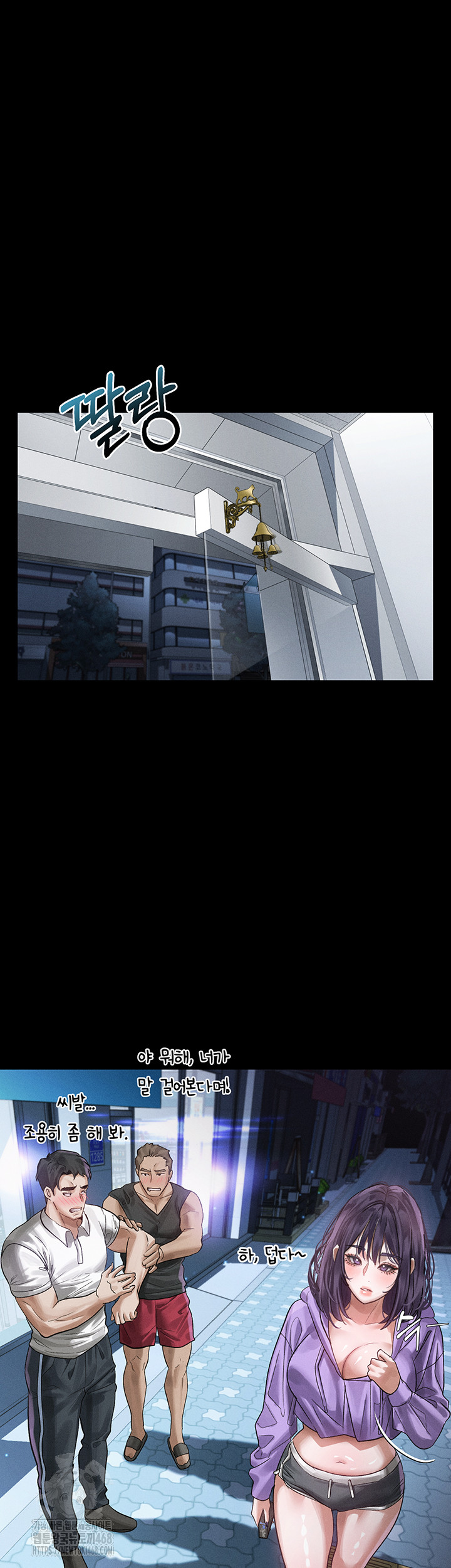 Dirty Talk Raw - Chapter 21 Page 24