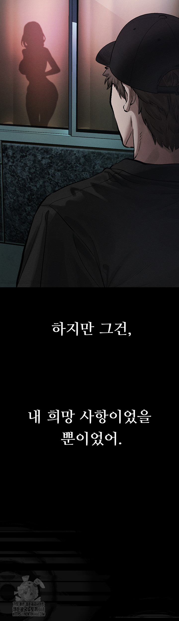 Dirty Talk Raw - Chapter 21 Page 34