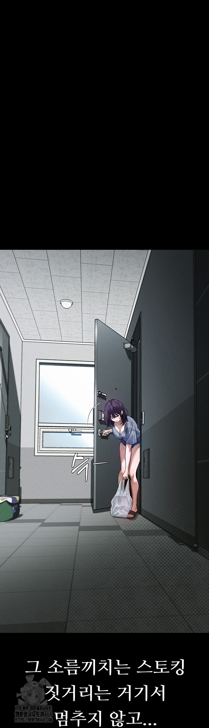 Dirty Talk Raw - Chapter 21 Page 38