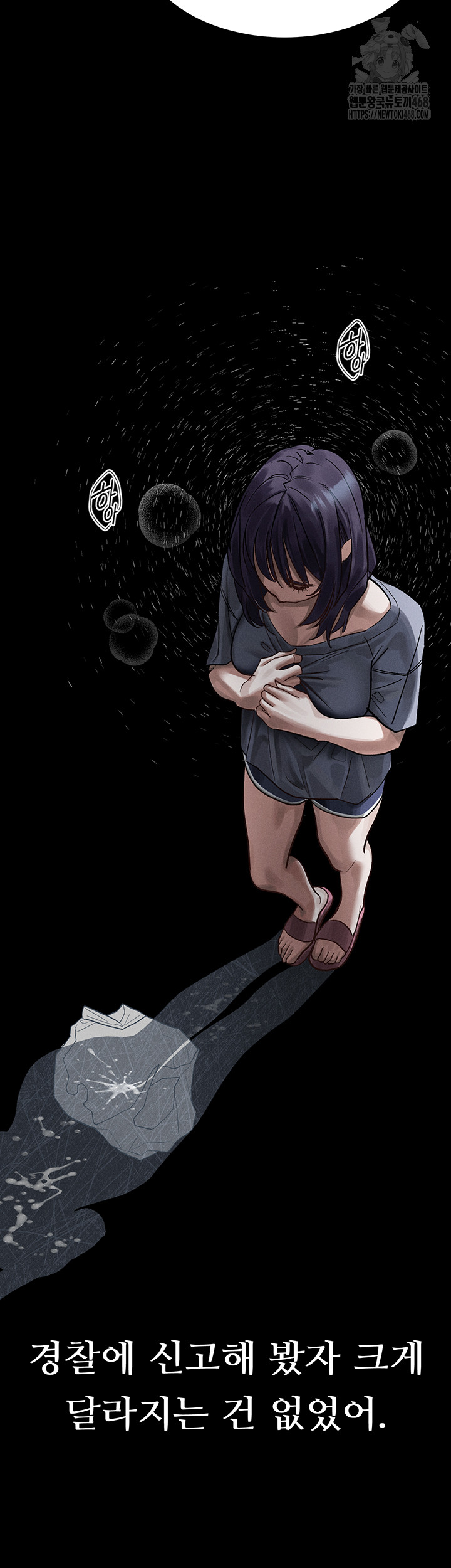 Dirty Talk Raw - Chapter 21 Page 45