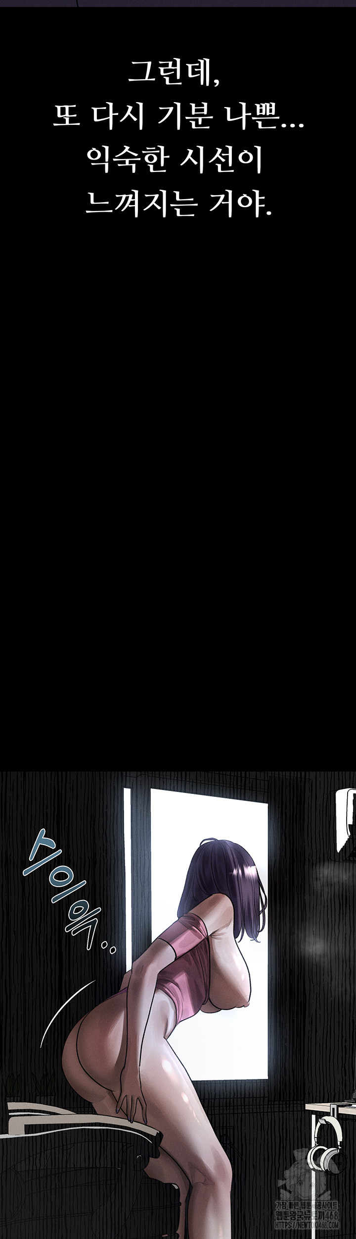 Dirty Talk Raw - Chapter 21 Page 56