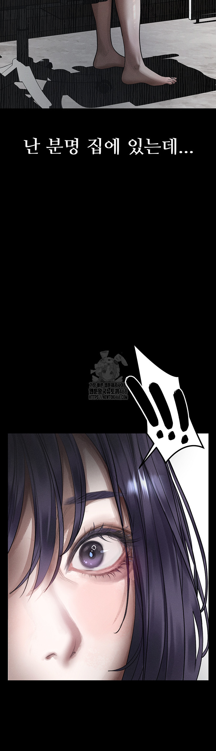 Dirty Talk Raw - Chapter 21 Page 57