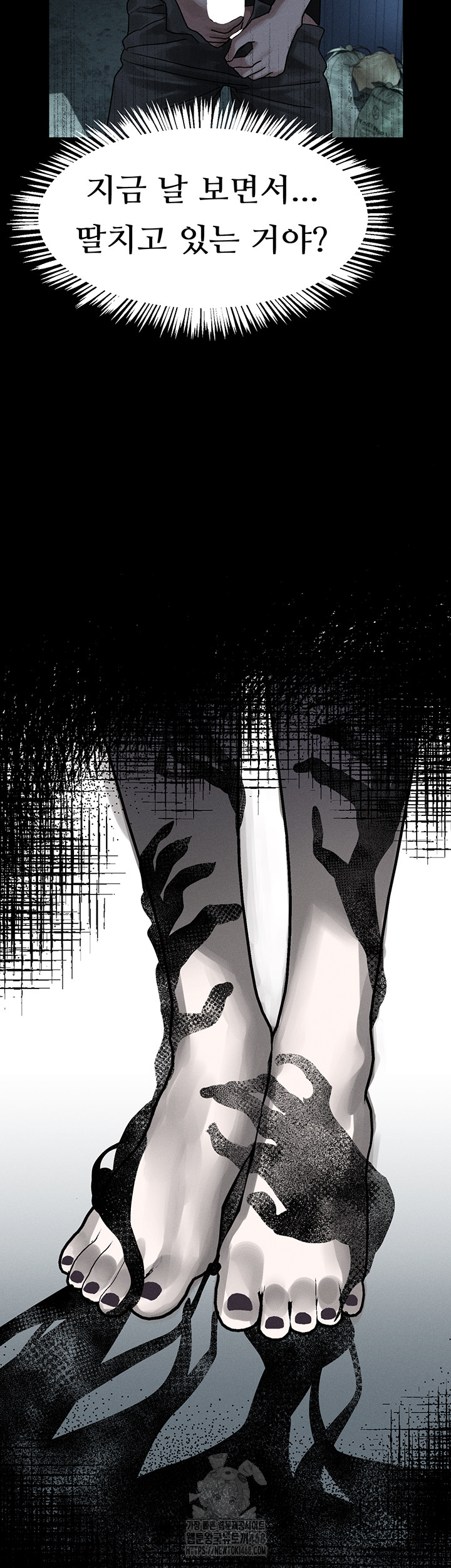 Dirty Talk Raw - Chapter 21 Page 63