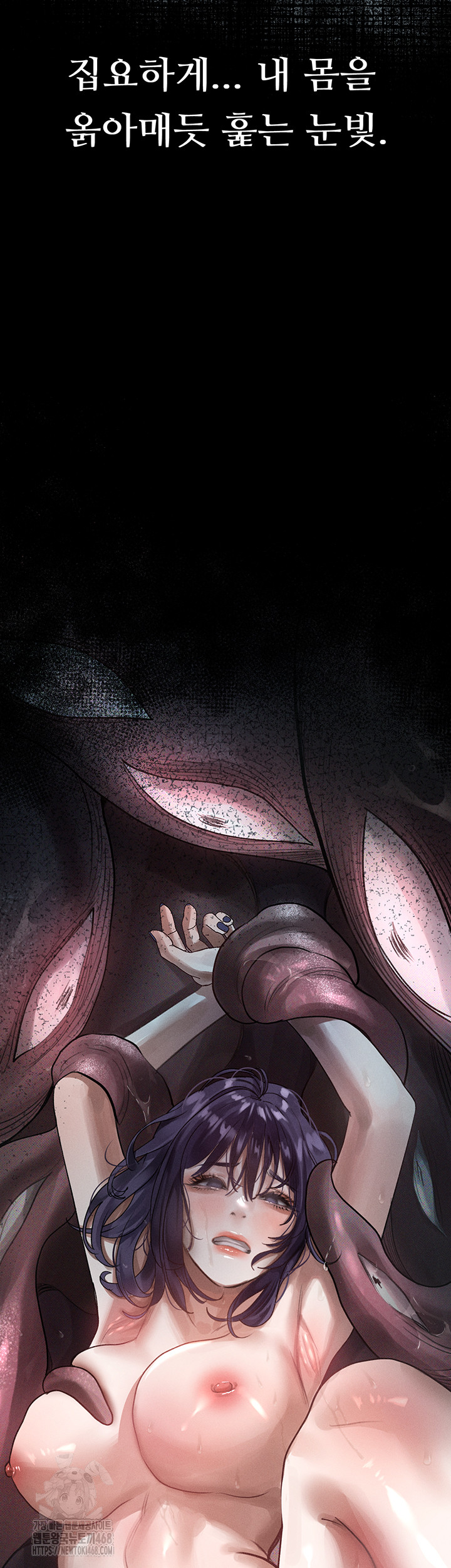 Dirty Talk Raw - Chapter 21 Page 64