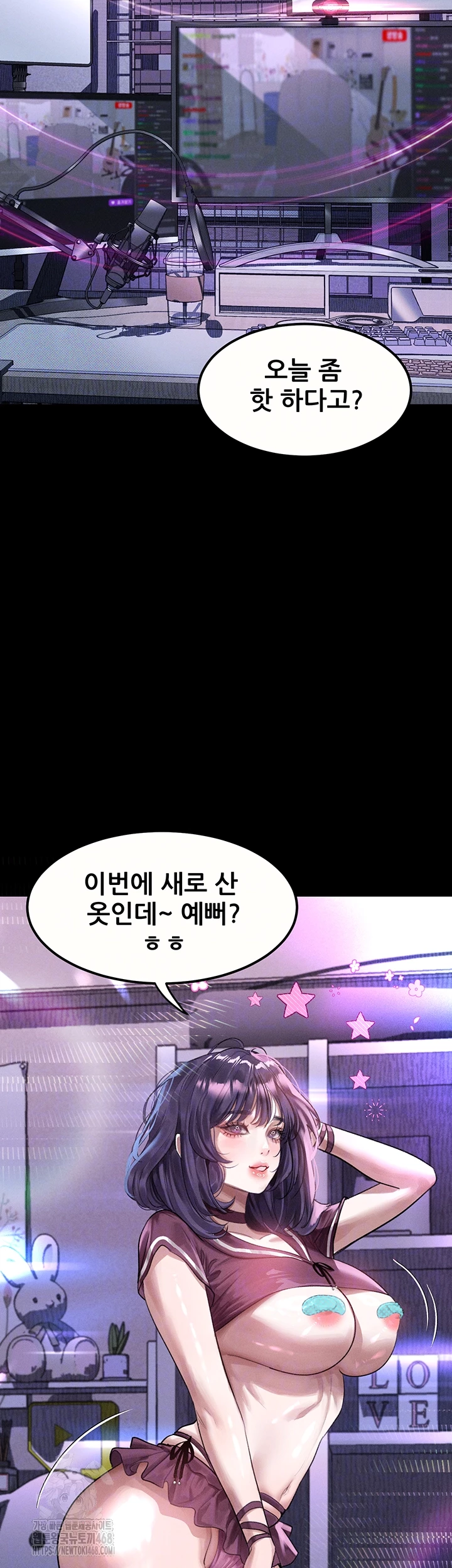 Dirty Talk Raw - Chapter 21 Page 8