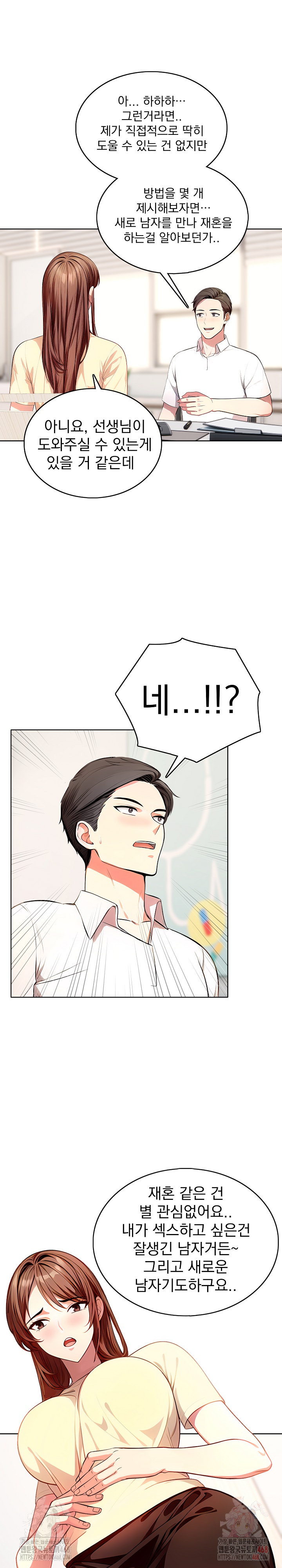 Sex Addiction in Divorced Mother Raw - Chapter 1 Page 11