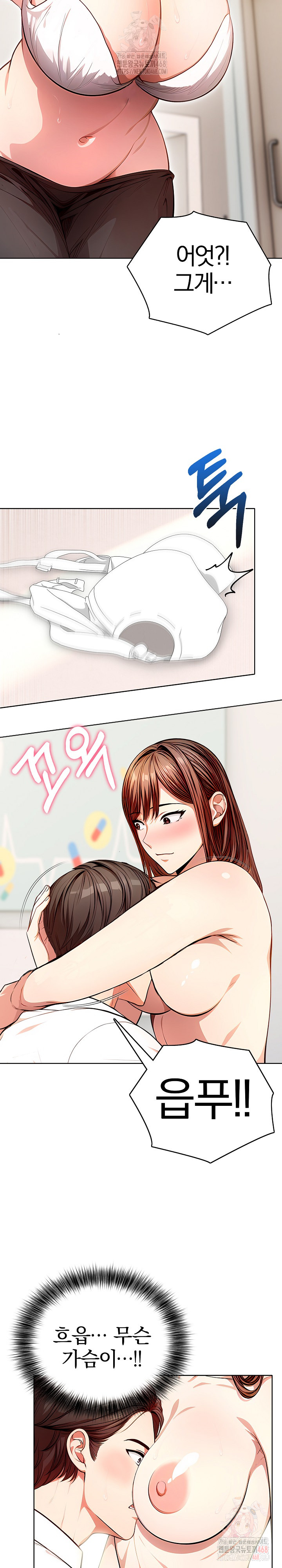 Sex Addiction in Divorced Mother Raw - Chapter 1 Page 15