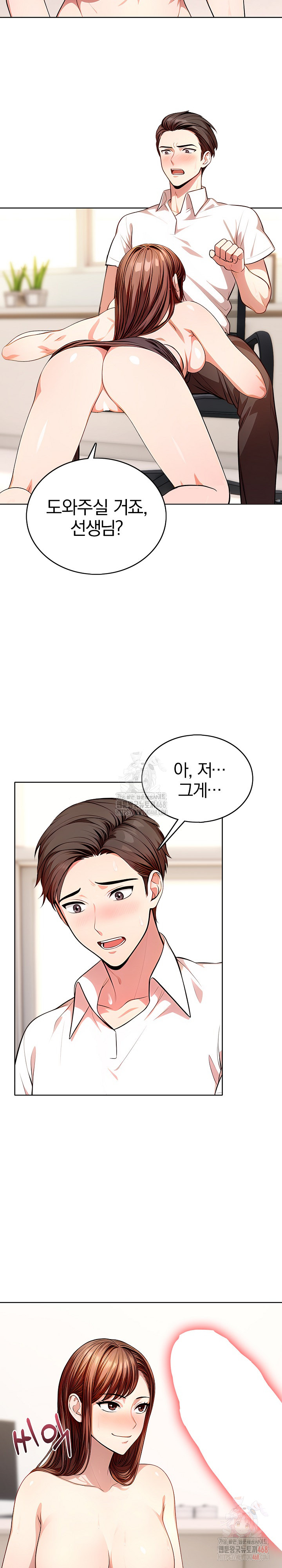 Sex Addiction in Divorced Mother Raw - Chapter 1 Page 18