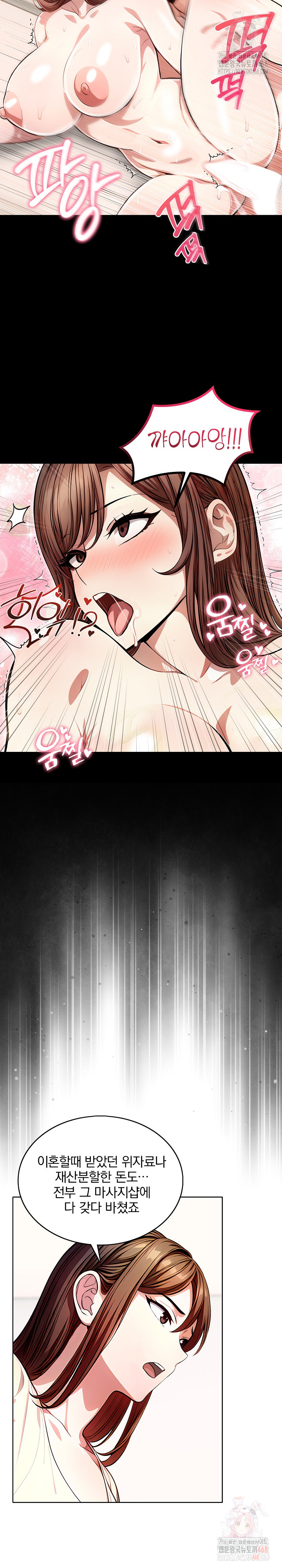 Sex Addiction in Divorced Mother Raw - Chapter 1 Page 5