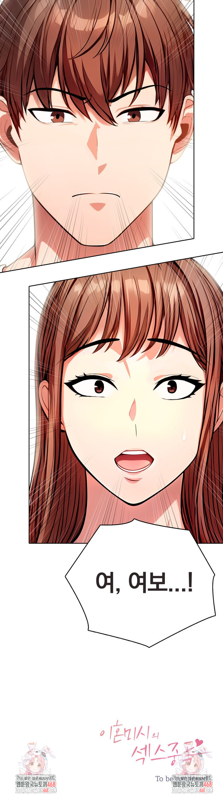 Sex Addiction in Divorced Mother Raw - Chapter 11 Page 25