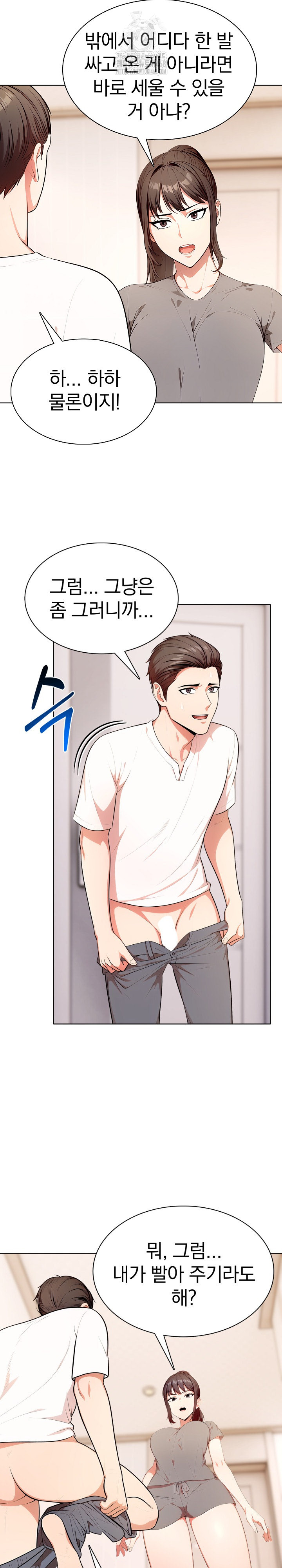 Sex Addiction in Divorced Mother Raw - Chapter 11 Page 7