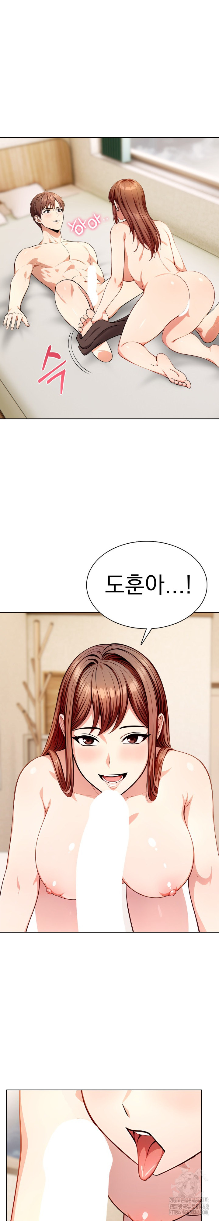 Sex Addiction in Divorced Mother Raw - Chapter 13 Page 9