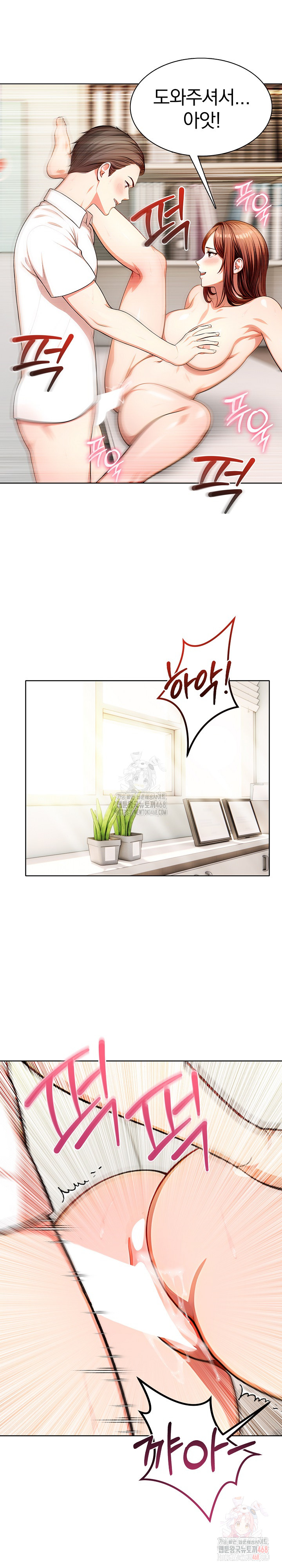 Sex Addiction in Divorced Mother Raw - Chapter 2 Page 11