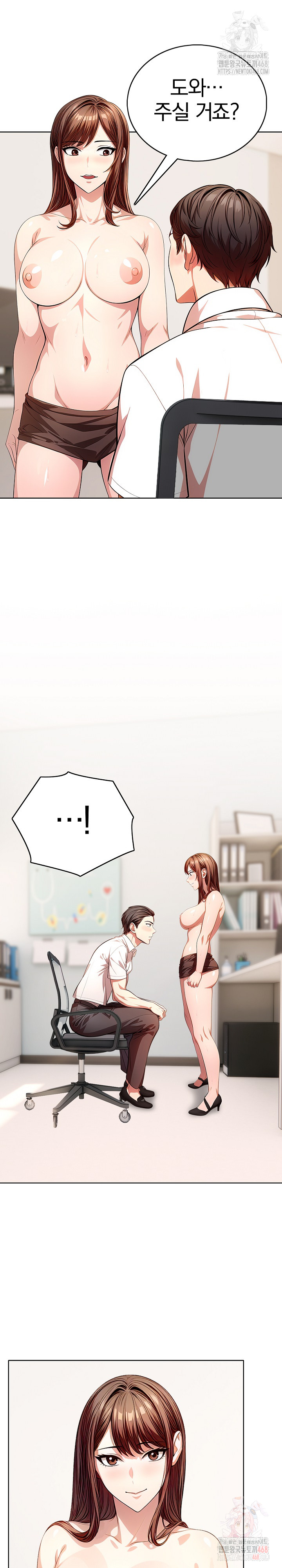 Sex Addiction in Divorced Mother Raw - Chapter 2 Page 2