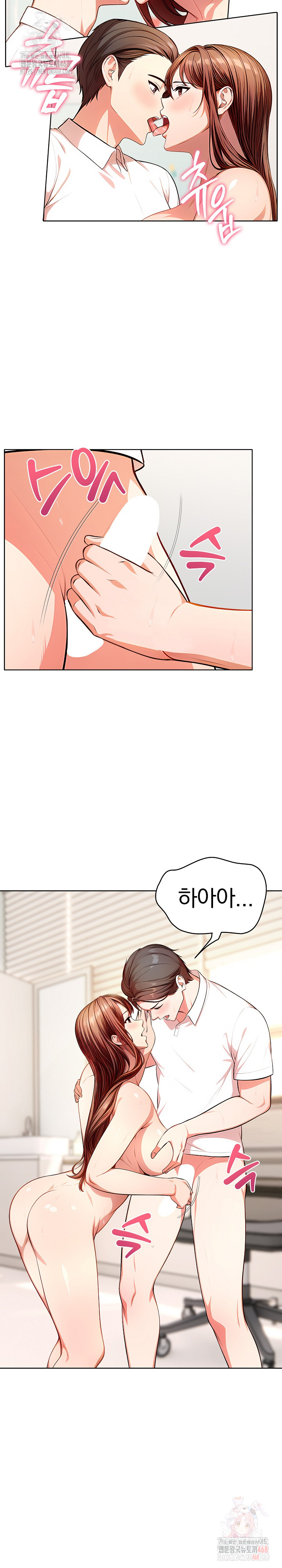 Sex Addiction in Divorced Mother Raw - Chapter 2 Page 5