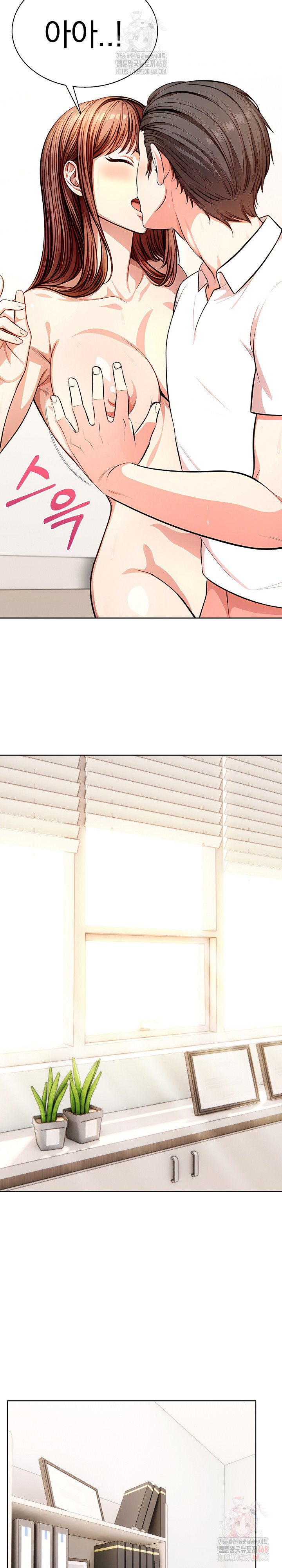 Sex Addiction in Divorced Mother Raw - Chapter 2 Page 7